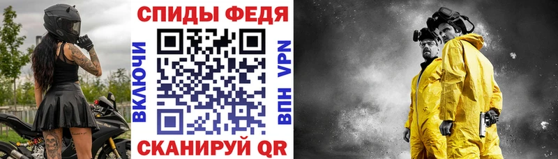 что такое наркотик  Сычёвка  АМФ VHQ 