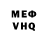 Кетамин VHQ That's annoying.
