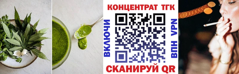 цены   блэк спрут вход  Еда ТГК конопля  нарко площадка состав  Сычёвка 