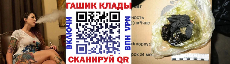 ГАШ 40% ТГК  Сычёвка 