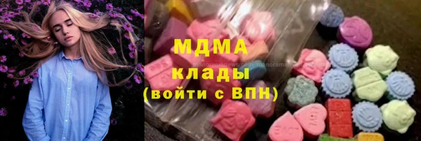 сатива Нязепетровск