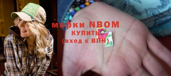 мет Валдай