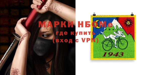 кокаин премиум Нягань