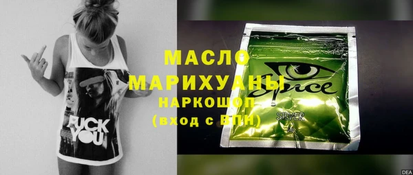 сатива Нязепетровск