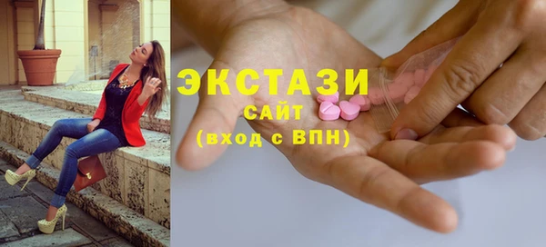 сатива Нязепетровск