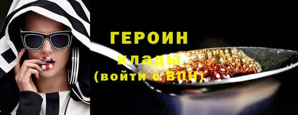 кокаин премиум Нягань