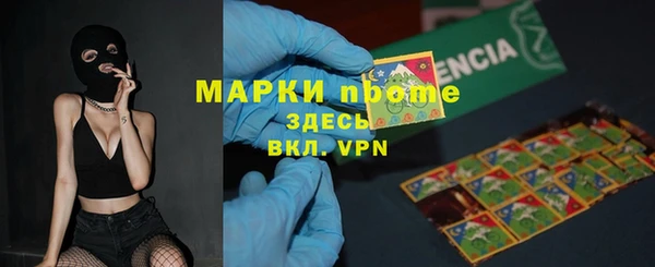 кокаин премиум Нягань