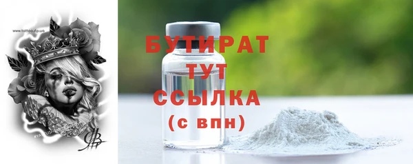 кокаин премиум Нягань