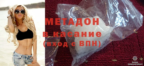 сатива Нязепетровск