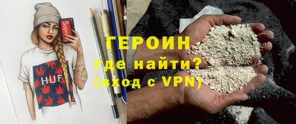 кокаин премиум Нягань