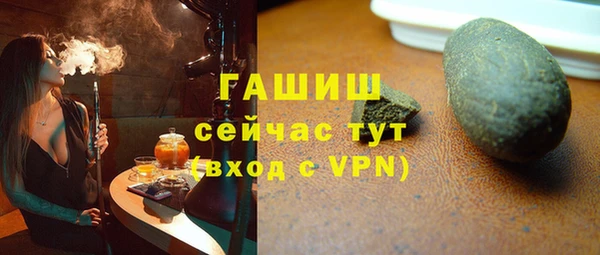 сатива Нязепетровск