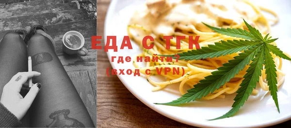 сатива Нязепетровск