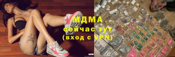 кокаин премиум Нягань