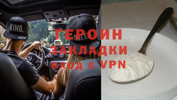 кокаин премиум Нягань