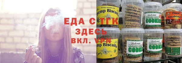 сатива Нязепетровск