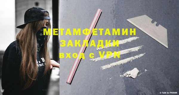 кокаин премиум Нягань