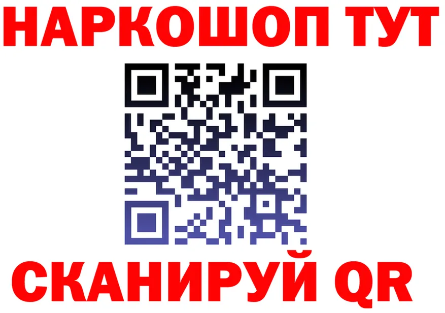 МЕФ VHQ ссылка это кракен Сычёвка