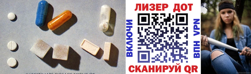 Лсд 25 экстази кислота  Сычёвка 