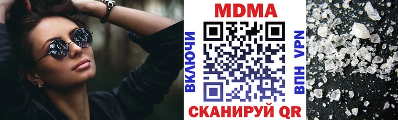 MDMA молли  цена наркотик  Сычёвка 