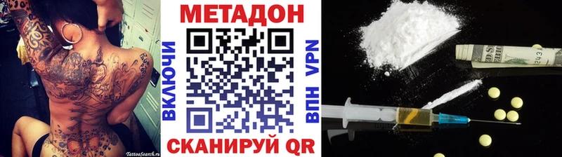 наркота  Сычёвка  МЕТАДОН белоснежный 
