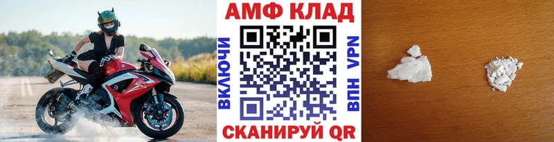 Первитин Methamphetamine  купить закладку  Сычёвка 