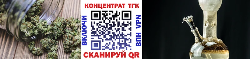Дистиллят ТГК гашишное масло  кракен ССЫЛКА  Сычёвка 